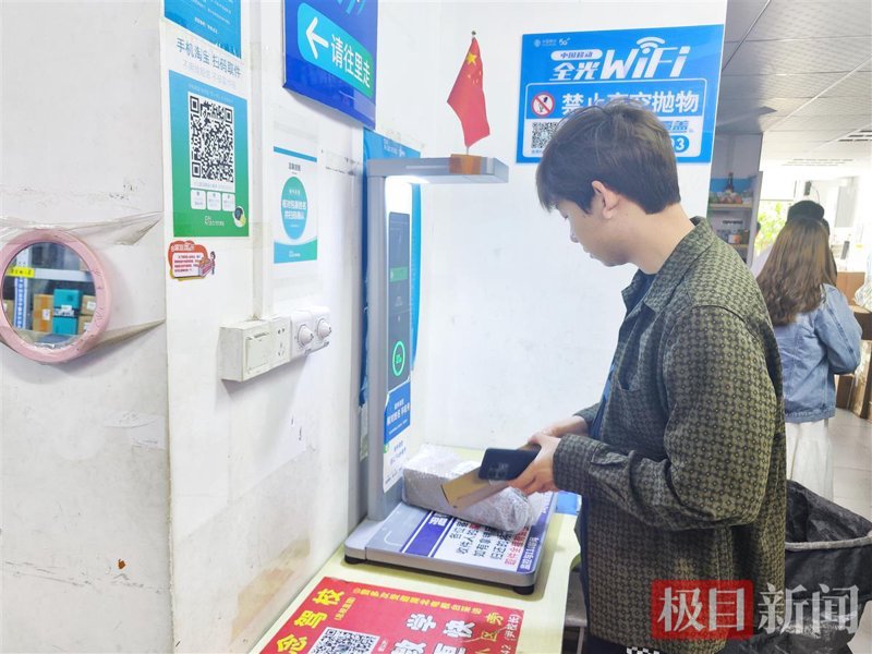 快递上门取件